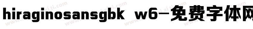 hiraginosansgbk w6字体转换